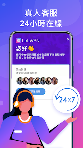 快连加速器最新版本2.0android下载效果预览图
